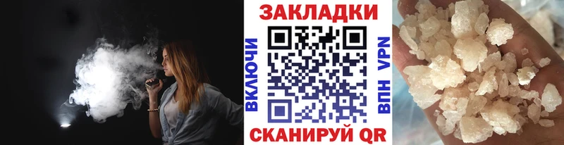 Наркошоп Курильск ГАШИШ АМФ Меф мяу мяу