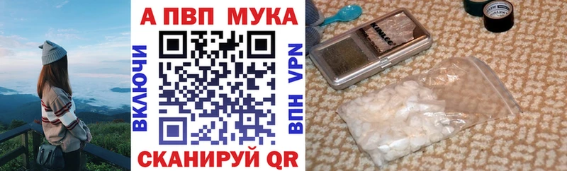 Alpha-PVP крисы CK  Курильск 