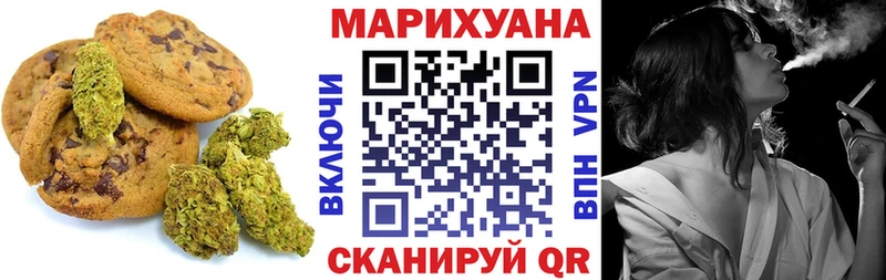 Canna-Cookies марихуана  OMG как войти  Курильск  купить  цена 