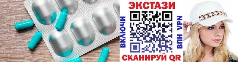 купить закладку  Курильск  Экстази диски 