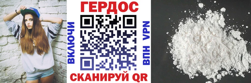 ГЕРОИН гречка сайты даркнета официальный сайт Курильск