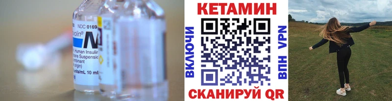 МЕГА как войти  Курильск  КЕТАМИН VHQ 