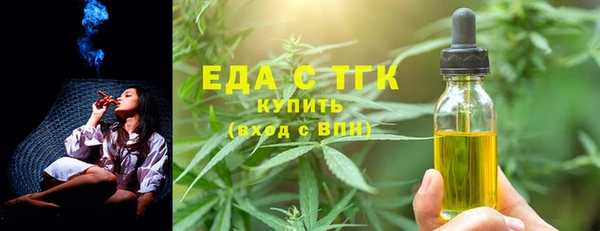 MESCALINE Балабаново