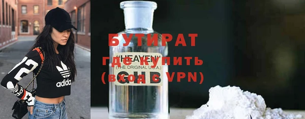 MESCALINE Балабаново