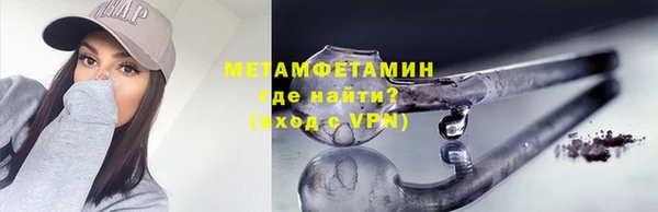 кокаин перу Балахна