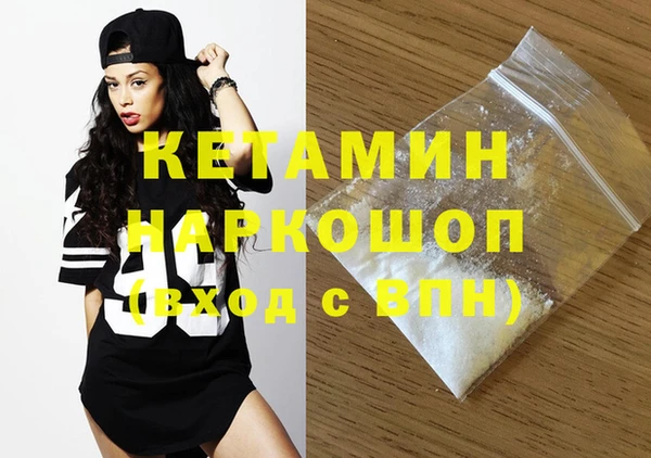 MESCALINE Балабаново
