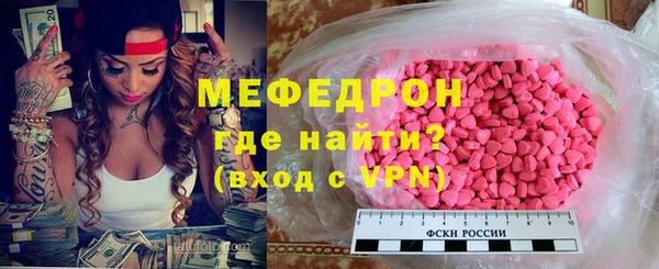 MESCALINE Балабаново