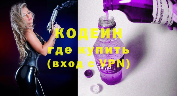 MESCALINE Балабаново