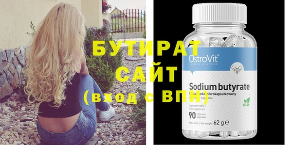 MESCALINE Балабаново