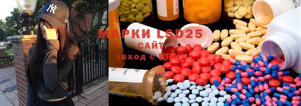 MESCALINE Балабаново