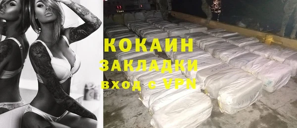 MESCALINE Балабаново