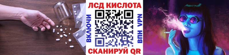 закладки Курильск ЛСД экстази ecstasy