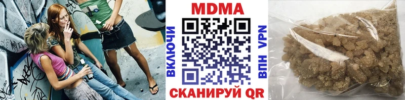 наркота  мега рабочий сайт  МДМА crystal  darknet клад  Курильск 