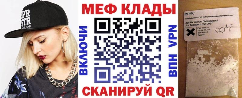 мориарти Telegram  Курильск  блэк спрут ТОР  МЯУ-МЯУ мяу мяу  где продают наркотики 
