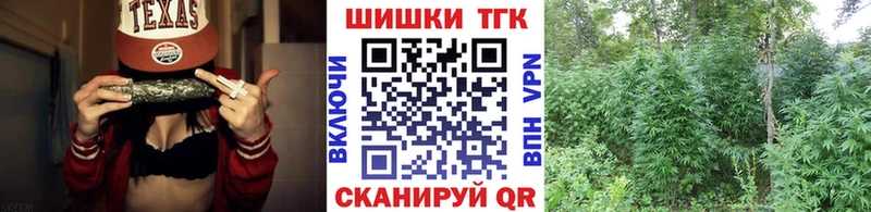 Конопля AK-47  Курильск 
